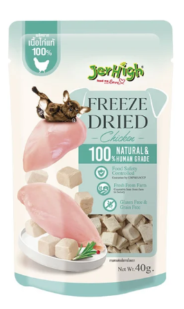 JerHigh Freeze Dried 40g เนื้อไก่