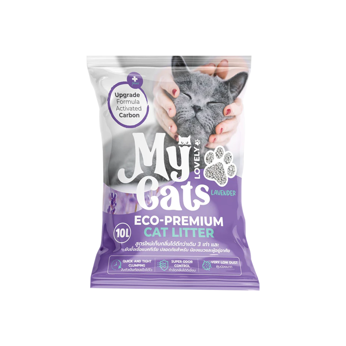 ทรายแมว My cat ลาเวนเดอร์ 10L